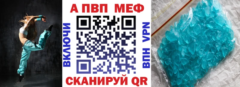 А ПВП VHQ где найти наркотики Боготол