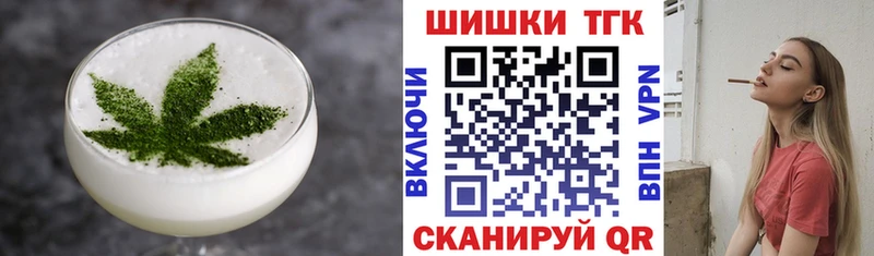 это клад  Боготол  Cannafood марихуана 