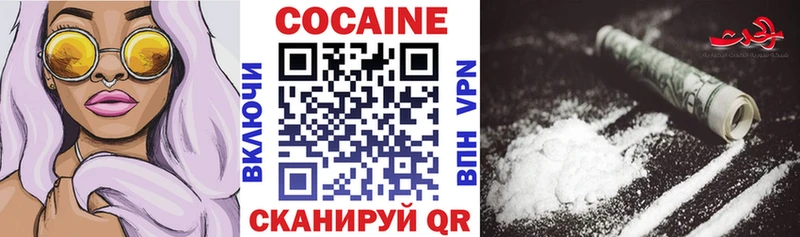 где купить наркоту  OMG онион  COCAIN Columbia  Боготол 