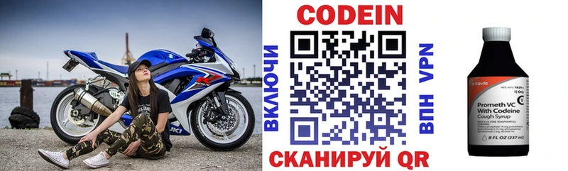 Кодеиновый сироп Lean Purple Drank  маркетплейс телеграм  Боготол  купить наркоту 