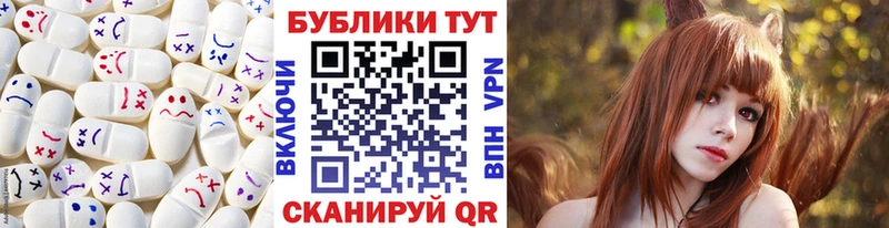 Ecstasy ешки  Боготол 