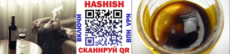 OMG как войти Боготол площадка наркотические препараты ГАШ AMNESIA HAZE