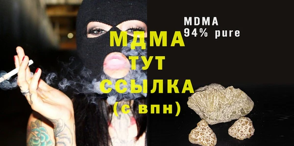 МДМА Балахна