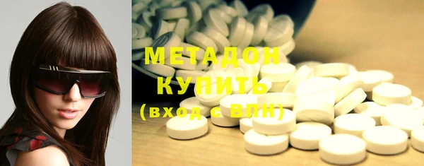 МДМА Балахна