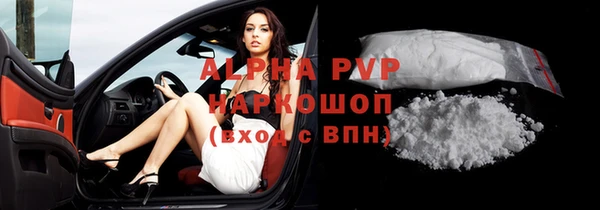 МДМА Балахна