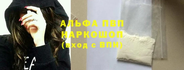 кокаин VHQ Ступино