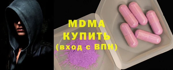 стаф Строитель