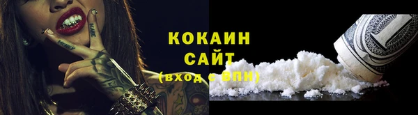 герыч Баксан