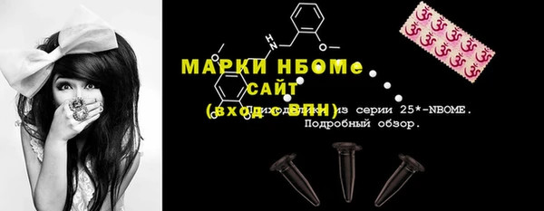 МДМА Балахна