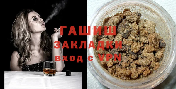 герыч Баксан
