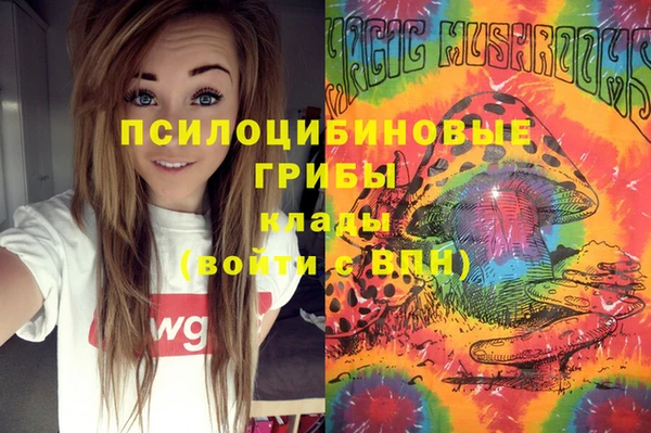 герыч Баксан