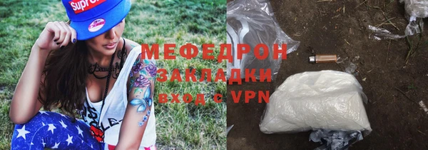 mdpv Балабаново