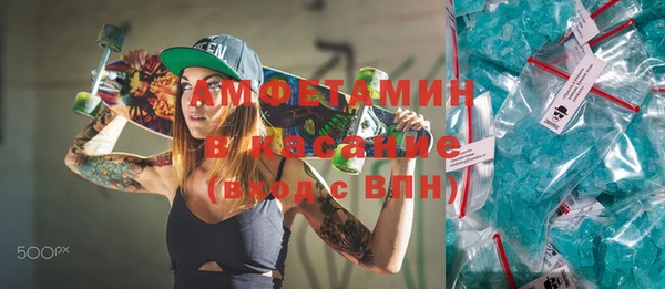 МДМА Балахна
