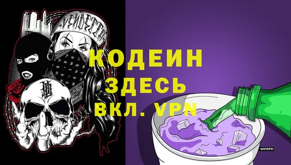 герыч Баксан