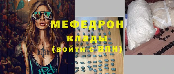 спайс Арсеньев