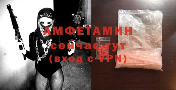 МДМА Балахна