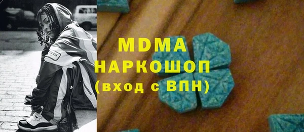 герыч Баксан
