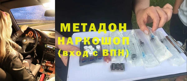 МДМА Балахна