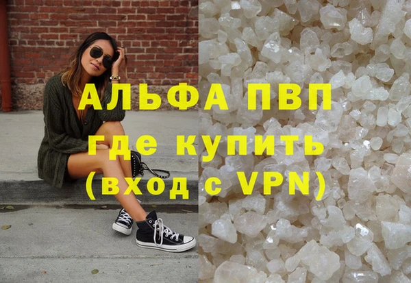 мет Армянск