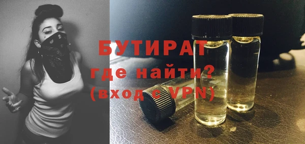 МДМА Балахна