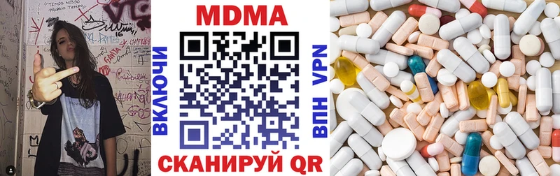 MDMA crystal  Боготол 