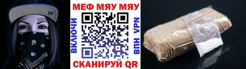 где купить наркоту  Боготол  Меф VHQ 