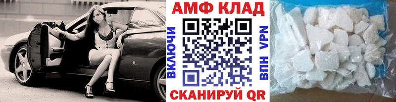 Первитин Декстрометамфетамин 99.9%  МЕГА ONION  нарко площадка наркотические препараты  Боготол 