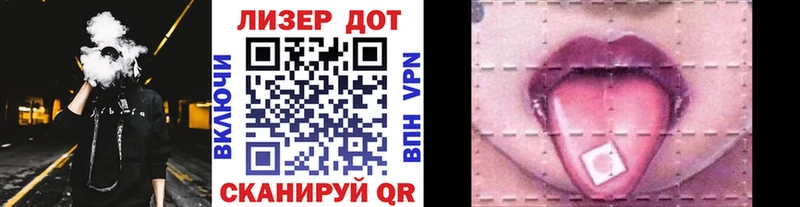 Марки N-bome 1,8мг  где найти   Боготол 