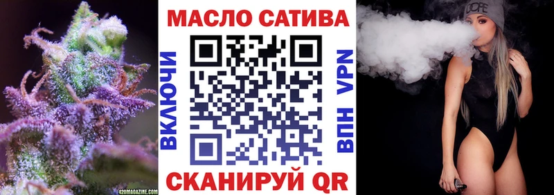 Дистиллят ТГК жижа  Боготол 